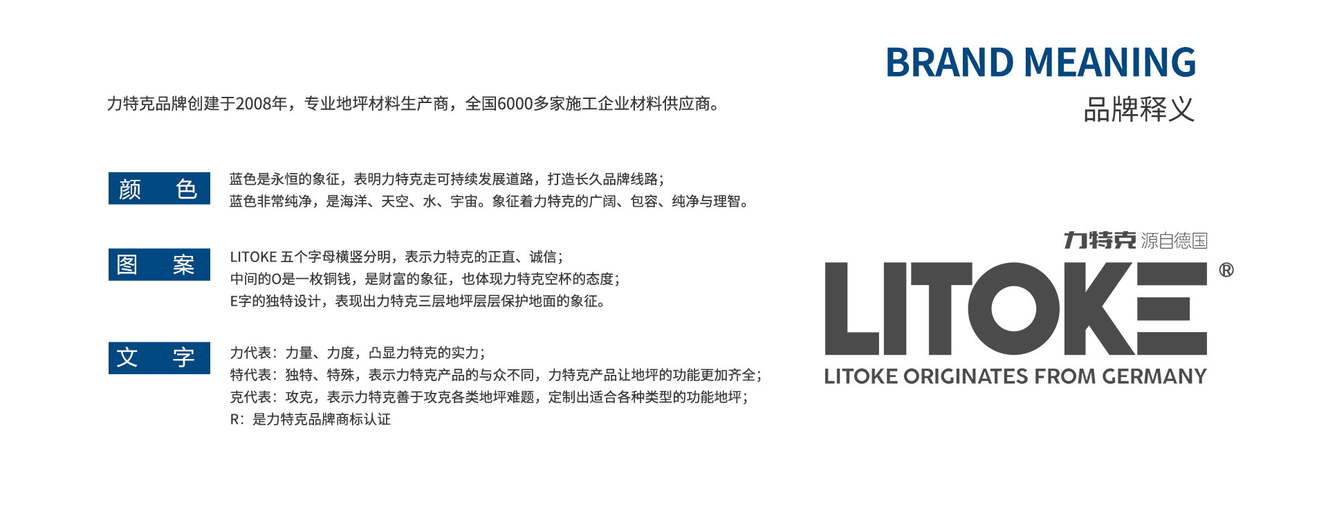 圖片關(guān)鍵詞